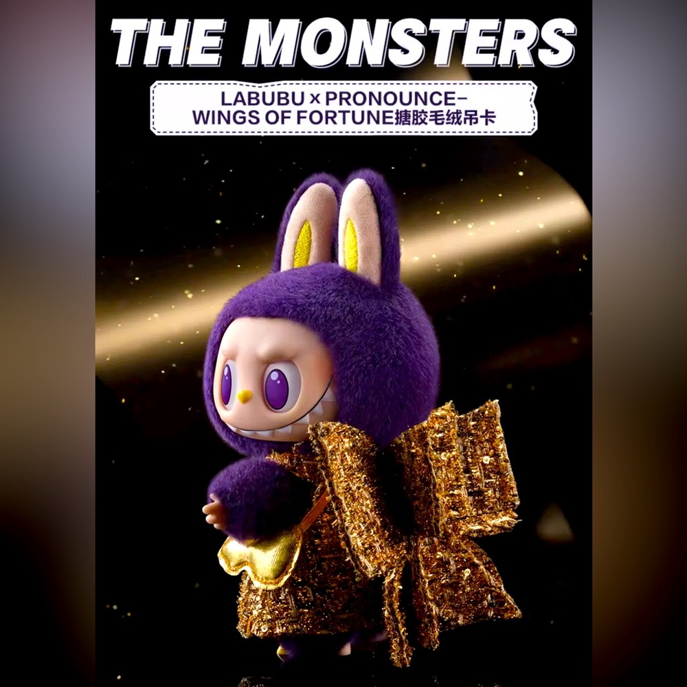 Labubu x Pronounce Wings of Fortune Popmart